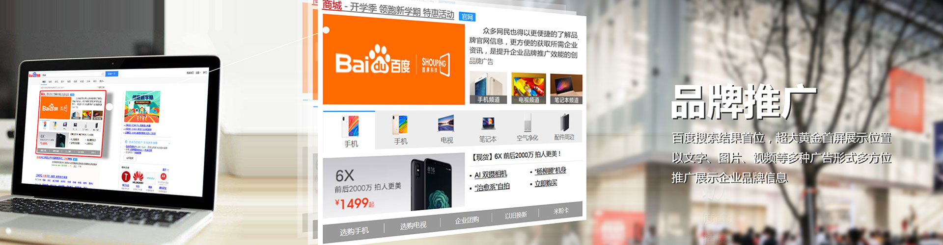 丰满sem竞价