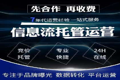朋友圈信息流与社交电商：成功结合的案例解析