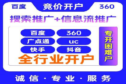谷歌竞价广告与内容营销的结合策略及实践案例