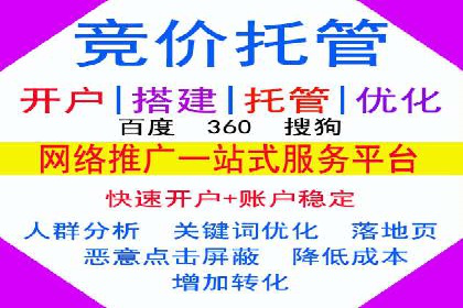 渠道开户返点案例：行业痛点解析