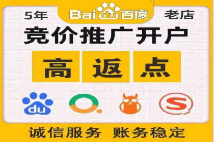 传统企业转型SEM网络推广的探索与收获