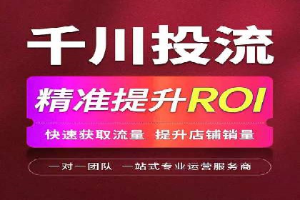 百度竞价托管：案例中的优化策略